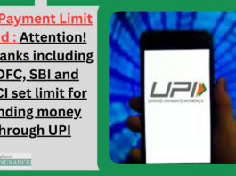 UPI Payment Limit fixed : Attention! All banks including HDFC, SBI and ICICI set limit for sending money through UPI