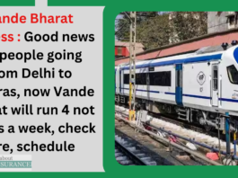 Vande Bharat Express : Good news for people going from Delhi to Banaras, now Vande Bharat will run 4 not 5 days a week, check fare, schedule