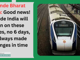 Vande Bharat Train: Good news! Vande India will run on these routes, no 6 days, Railways made changes in time