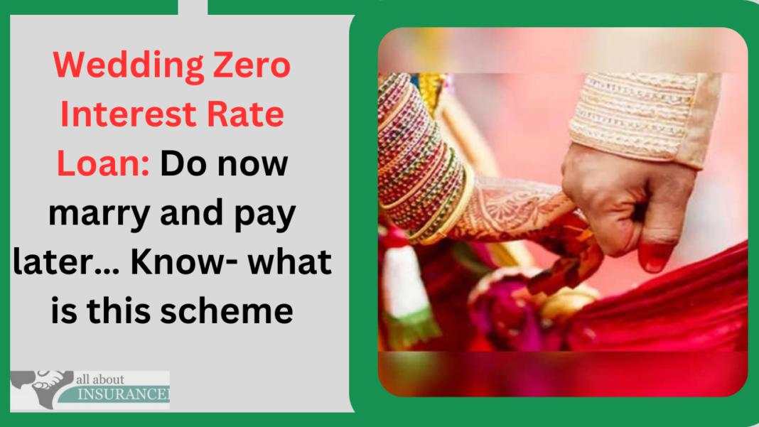 Wedding Zero Interest Rate Loan: Do now marry and pay later… Know- what is this scheme
