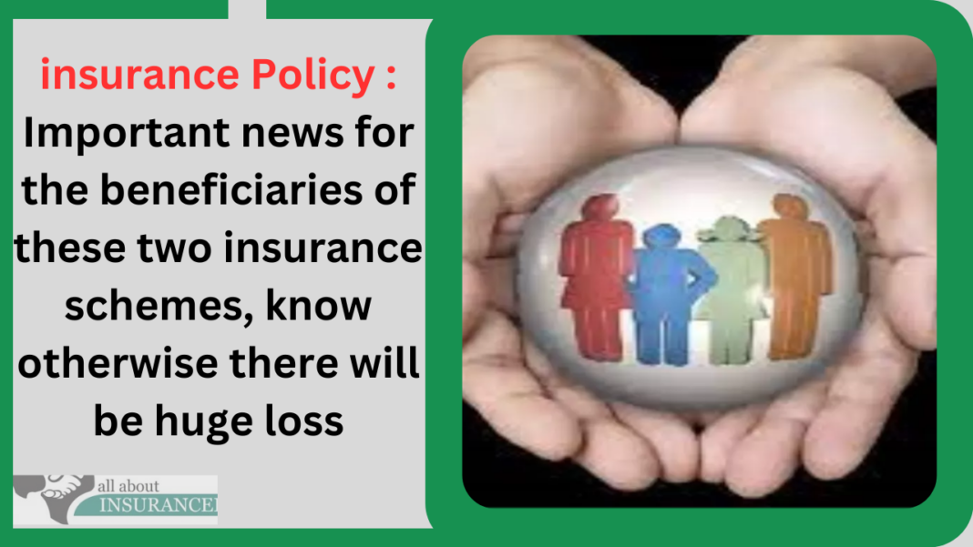 insurance Policy : Important news for the beneficiaries of these two insurance schemes, know otherwise there will be huge loss