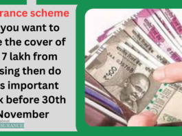 insurance scheme : If you want to save the cover of Rs 7 lakh from lapsing then do this important work before 30th November