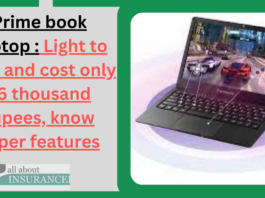 Prime book Laptop : Light to hold and cost only 16 thousand rupees, know super features