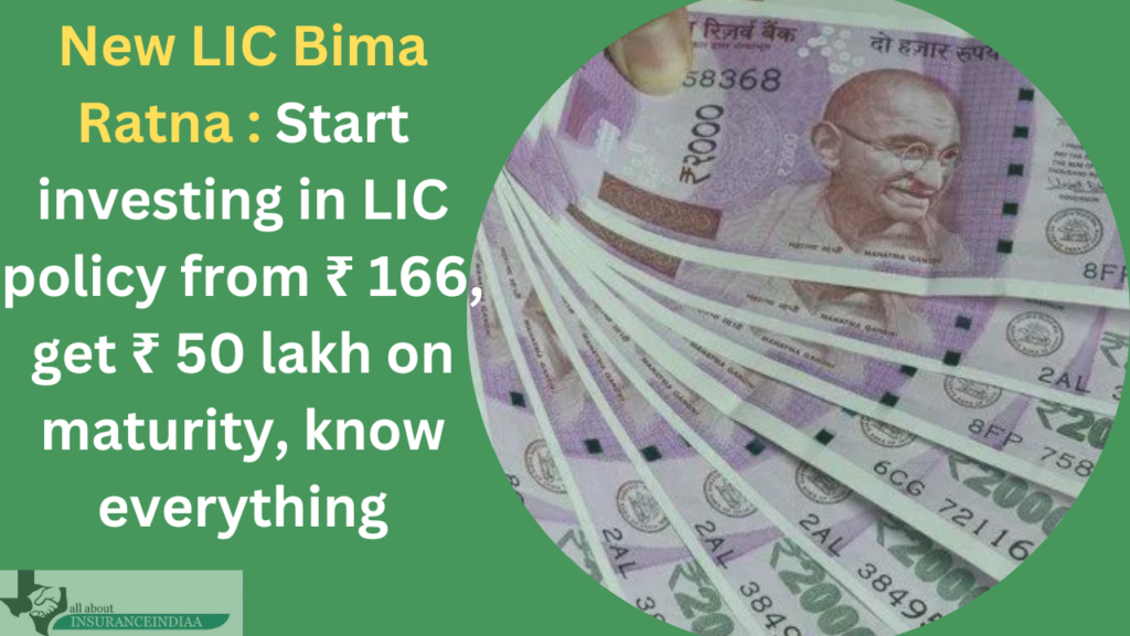 New Lic Bima Ratna Start Investing In Lic Policy From Get Lakh On Maturity Know