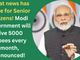 Great news has come for Senior Citizens! Modi government will give 5000 rupees every month, announced!