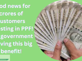 Good news for crores of customers investing in PPF! The government is giving this big benefit!