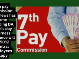 7th pay commission: Good news has come regarding DA, on this day dearness allowance will be 50%! Central Employees happy