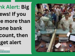 Bank Alert: Big News! If you have more than one bank account, then get alert