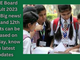 CBSE Board Result 2023 Date: Big news! 10th and 12th results can be released on this day, know the latest updates