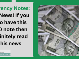 Currency Notes: Big News! If you also have this 500 note then definitely read this news