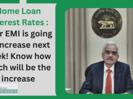 Home Loan Interest Rates : Your EMI is going to increase next week! Know how much will be the increase