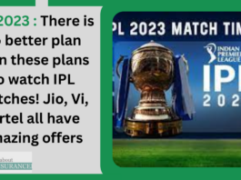 IPL 2023 : There is no better plan than these plans to watch IPL matches! Jio, Vi, Airtel all have amazing offers