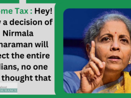 Income Tax : Hey! Now a decision of Nirmala Sitharaman will affect the entire Indians, no one had thought that