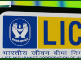 LIC Policy: There will be no tension of children's education, buy this policy of LIC now!