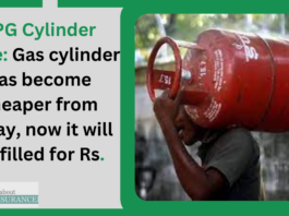 LPG Cylinder Price: Gas cylinder has become cheaper from today, now it will be filled for Rs.