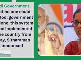 Modi Government: What no one could do, Modi government has done, this system will be implemented in the country from today, Sitharaman announced