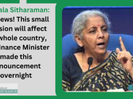 Nirmala Sitharaman: Big News! This small decision will affect the whole country, the Finance Minister made this announcement overnight