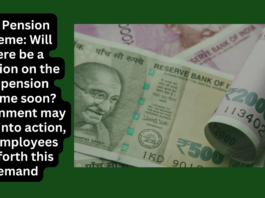 Old Pension Scheme: Will there be a decision on the old pension scheme soon? Government may come into action, the employees put forth this demand