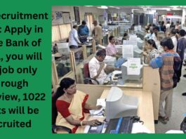 SBI Recruitment 2023: Apply in State Bank of India, you will get job only through interview, 1022 posts will be recruited