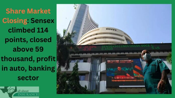 Share Market Closing: Sensex climbed 114 points, closed above 59 thousand, profit in auto, banking sector