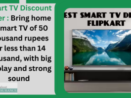 Smart TV Discount Offer : Bring home a Smart TV of 50 thousand rupees for less than 14 thousand, with big display and strong sound