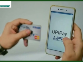 Another wonder of UPI and RuPay card! This great feature is connected, know how it will benefit you