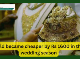 MCX Gold Rate Today : Gold became cheaper by Rs 1600 in the wedding season, silver prices also fell today