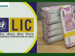 LIC Policy : Invest in this wonderful scheme by LIC, you will get 54 lakhs sitting at home, read full details here