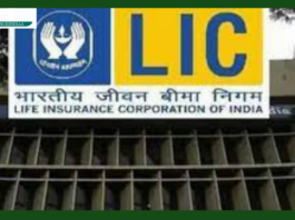 LIC Jeevan Utsav: This policy of LIC is amazing... You will get guaranteed returns with excellent interest.