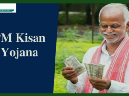 PM Kisan Yojana: The wait for the 14th installment will end! This update is coming regarding PM Kisan Yojana