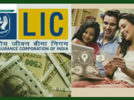 New LIC Policy! Get Rs 48.5 lakh by depositing just Rs 71 daily, know in detail ..