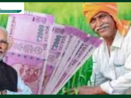 PM Kisan Yojana: Good news! The wait will end soon, the amount of the 14th installment will come in the farmers' account in this week of June!