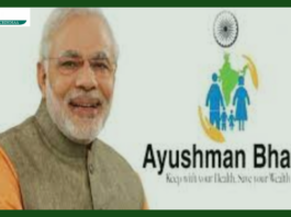 Ayushman Bharat health insurance: People aged 70 years and above will get the benefit of the scheme, know the terms and conditions