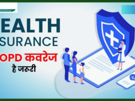 Health Insurance : Why is OPD Coverage necessary in Health Insurance? How much is the benefit from this, know the complete details