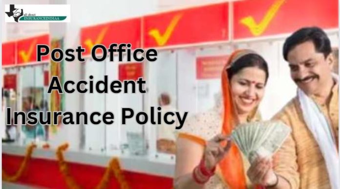 Post Office Accident Insurance Policy! Help up to 15 lakh rupees, more benefits in less premium, see VIDEO