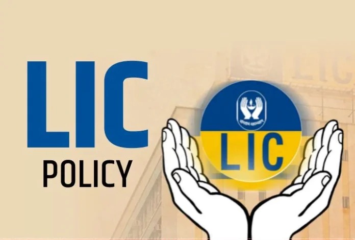 LIC Policy: Big news for LIC holders! Now you can buy insurance from this private bank too; Know complete details