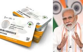 Ayushman Card: Opportunity to get Ayushman Card! Reach here today with these documents, you will get free treatment up to Rs 5 lakh