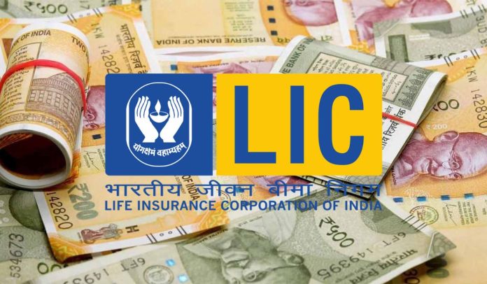 LIC launched a new plan! cover up to Rs 2 lakh, know who will get the benefit