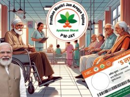 Ayushman Bharat health insurance : People aged 70 years and above will get the benefit of the scheme, know the terms and conditions