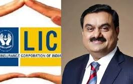 LIC may need insurance because of Adani! 12000 crores lost in one go