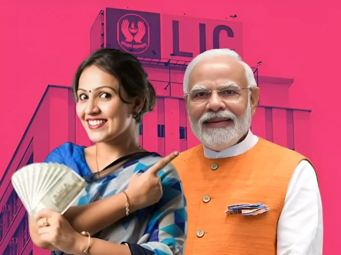 LIC Bima Sakhi Yojana : This scheme will give women a chance to earn thousands, PM Modi will launch it today