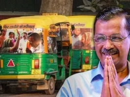 Arvind Kejriwal's big announcement, auto drivers in Delhi will have insurance of Rs 10 lakh, will get Rs 1 lakh each on daughter's marriage